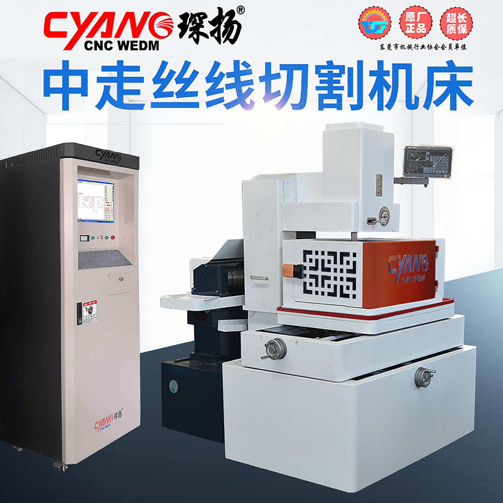 原材料瘋漲，機床附件也漲，線切割機床制造企業(yè)如何應(yīng)對？